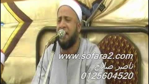 القارئ الشيخ علي شميس- سورة مريم 04.08.11