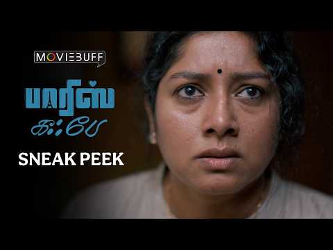 Paris Cafe - Official Sneak Peek | Guru Somasundaram | Anumol | Saraj Seelan | K.