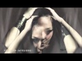 衛蘭Janice x 廿四味24Herbs - Wonderland (KTV 伴奏)