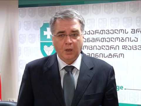 მემორანდუმი შშმ ბავშვთა სახლების დეინსტიტუციონალიზაციაზე