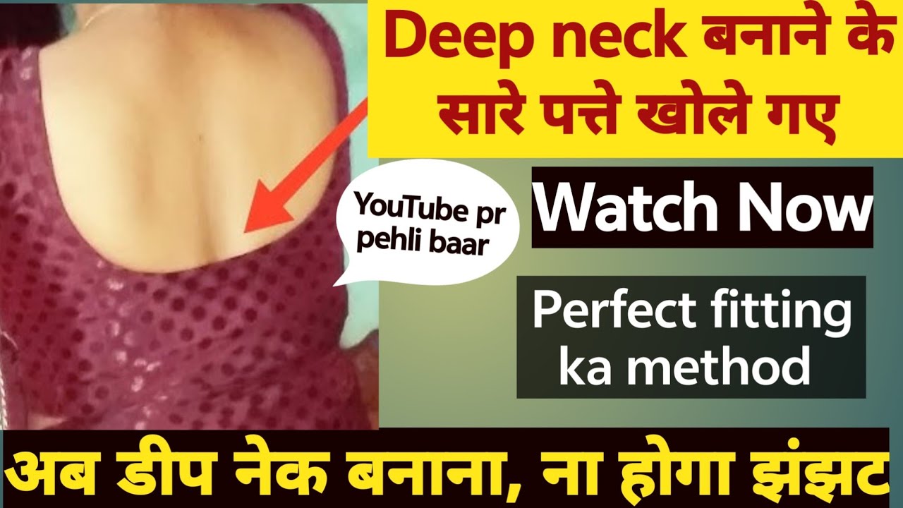 Deep neck kurti cutting| deep neck wali kurti tutorial| #divastylingcreators |#deepneck 