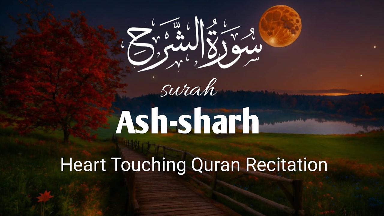 heart-touching-recitation-of-surah-ash-sharh-surah-94-youtube
