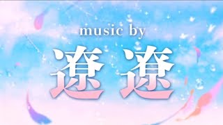 [プロセカ] koha7 teaser