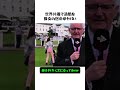 放送事故級w 後ろでとんでもないことになってる長女のリアルな日常 #放送事故 #兄弟あるある