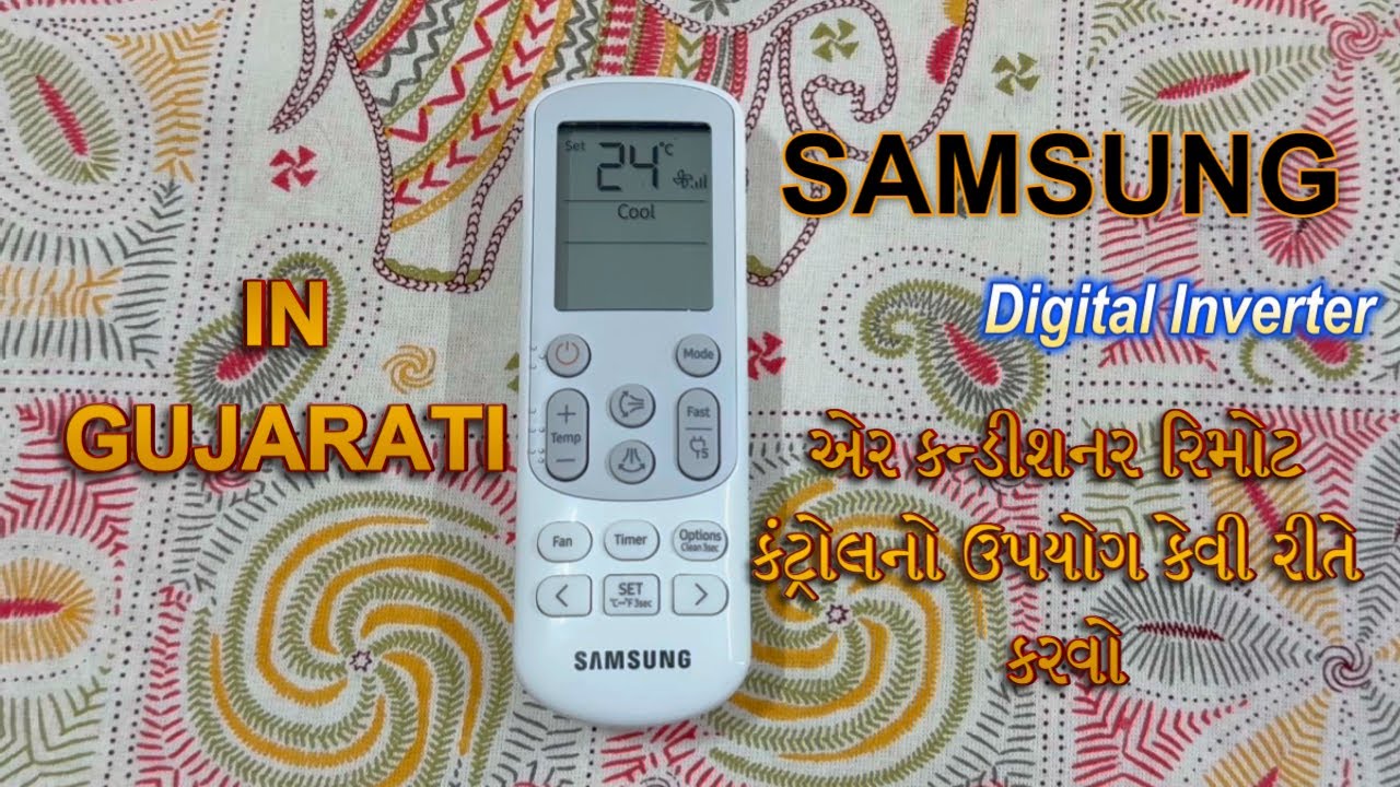 How to use samsung degital inverter ac remote control function in gujarati|