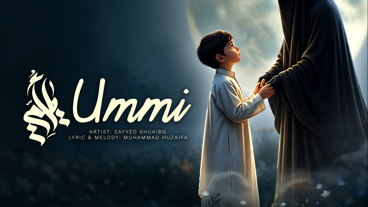 Ya Ummi | Emotional Arabic Nasheed About Mother | أُمِّي.. أنشودة مؤثرة عن الأم