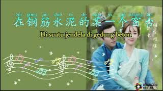 Download lagu OST/Soundtrack My Divine Emissary【我的神使大人】明日来客【míng rì lái kè】郑俊树J.SHU【Pinyin/IndoLyrics/Karaoke】