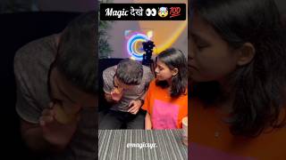 Amazing Cookie 🍪 Bite and Restore #shorts #shortvideo #magic #tutorial
