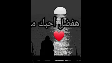 خبيني محمد فؤاد 