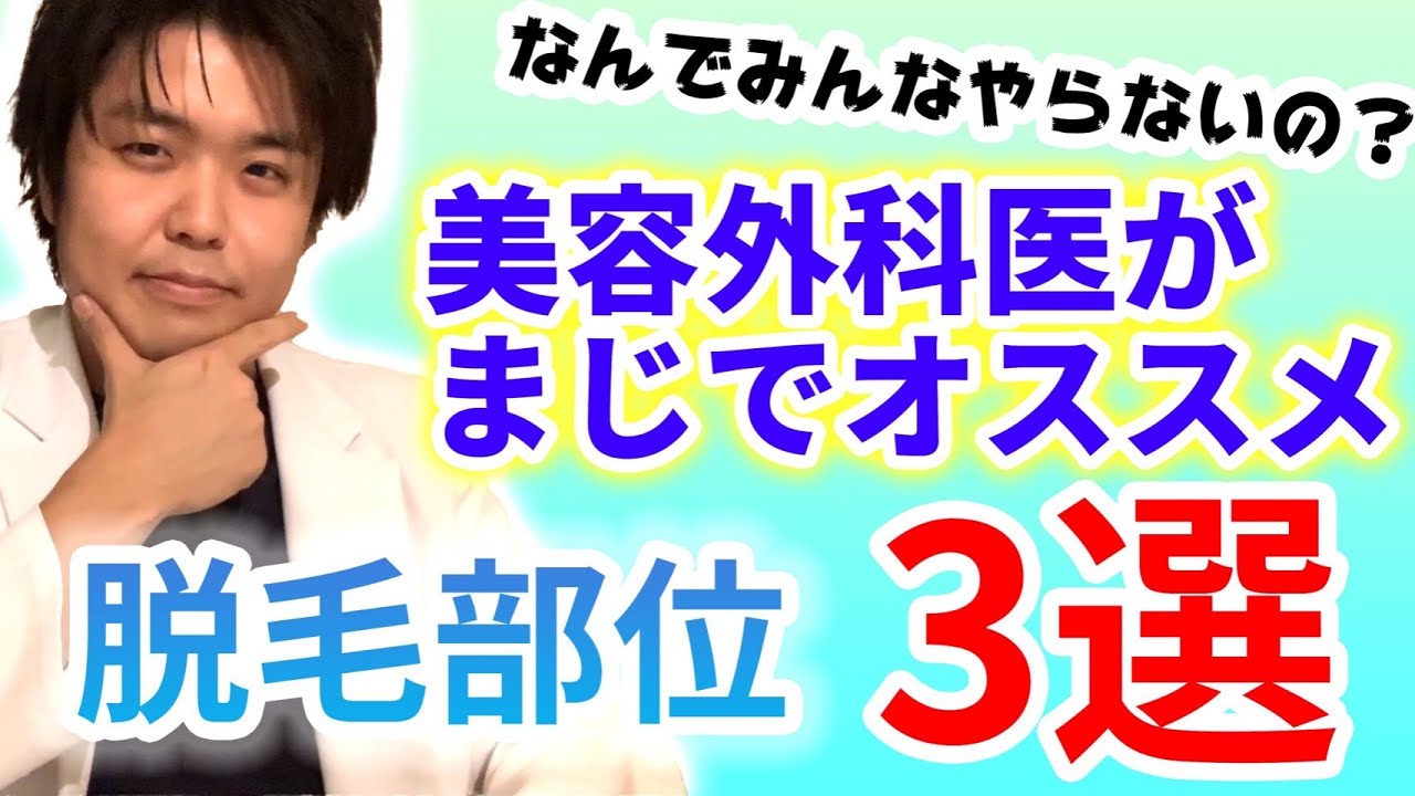 化粧水はいらないって本当 美容皮膚科医が解説 Youtube
