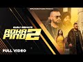 ADHA PIND 2 (Offical Video) - Gurj Sidhu | Sukh Sandhu | Beat Inspector | Latest Punjabi Songs 2021