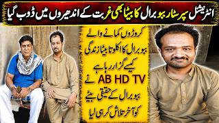 International superstar babaral son living in poverty | shocking truth