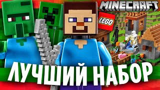 Обложка LEGO Minecraft 21128 Деревня Обзор на русском языке Скачать LEGO Minecraft 21128 Деревня Обзор на русском языке