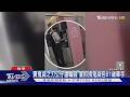別給驗證碼! 學生遭騙20萬 警抓鬼滅車手｜TVBS新聞 @TVBSNEWS01