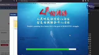 How to Download the Borunte Industrial Robot Simulator Software Installation and First Access screenshot 3