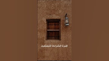 الحمد لله 🍂 #explore #اذكار_المساء #قران_كريم #video