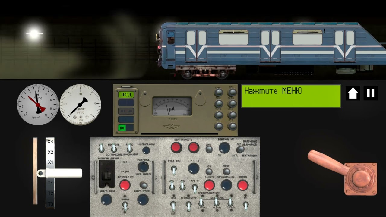 Грузовой Номерной Депо Варшавское