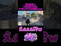 【 #ストグラ 】ママチャリロケット発射!!!【 #淀川てるみ #麻林ラル 】