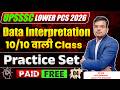 UPSSSC LOWER PCS 2026 | D.I (Data Interpretation) | Exam Oriented Batch | Important MCQs Practice