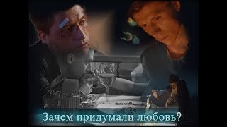 Таня & Максим [ Братья по крови 2019 ]