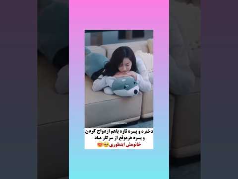 کاپیتان به فرمان گوش بده عاشقانه سریال کره ای رابطه سریال درام عشق کره سریال چینی