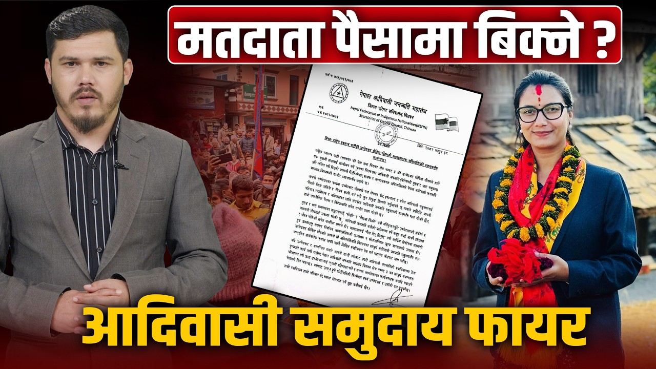 रास्वपा नेतृ सोविता गौतम फेरि किन विवादमा तानिइन् ?