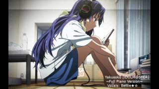 Download lagu IDOLM STER Yakusoku IDOLM STER Yakusoku