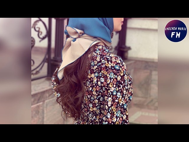 Чеченская Песня СУПЕР НОВИНКА💗Са Дагна Синтем Бу Хьо💗2020