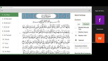 مراجعة فى تصحيح التلاوة والجمل المستخدمة في الفصل (الجزء الأول)