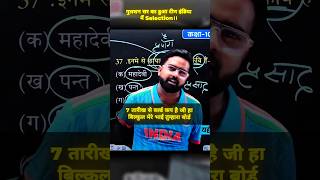 गुलशन सर का huaa Team India Mai Selection 💥 VIDYAKUL ✅ || #upboard #motivation #jaidmeel#inspiration