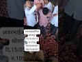 solapur APMC Market yard Azhar Bhai onion 🧅 15-05-2023 #short #solapurupdate #market