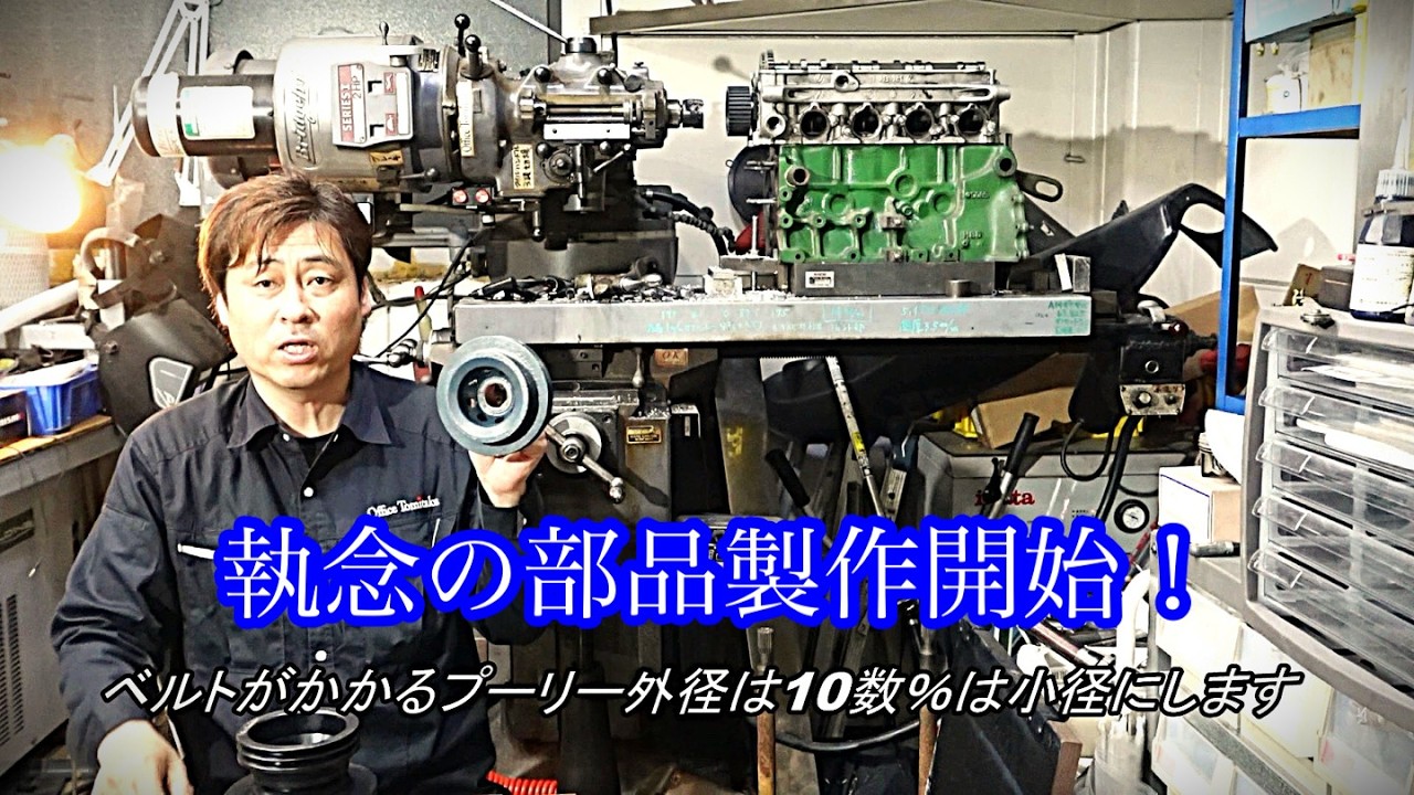 Tomitaku AZ14 Project] I had a feeling it would break, butit