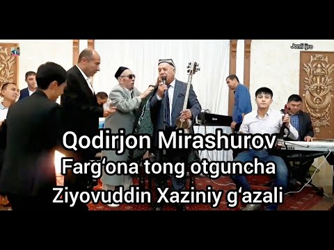 Farg‘ona Tong otguncha
