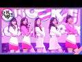 뮤직뱅크 Music Bank - 레드벨벳 - Rookie (RedVelvet - Rookie).20170224