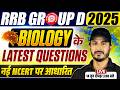 GROUP D SCIENCE MARATHON 2026 | GROUP D SCIENCE CLASSES | RRB GROUP D BIOLOGY MARATHON |GROUP D 2026