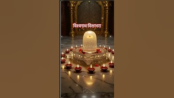 🌿💫🧿Lord shiva powerful shiv Stuti #mahadev #shivstuti #mahadev #bholenath#shorts #shortsvideo