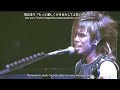 Janne Da Arc - Labyrinth (kanas, kanji, romaji, subs español)
