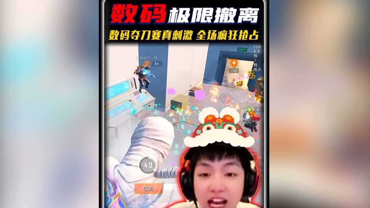 数码夺刀赛的惊险一幕，全场三支顶尖车队为下水道名额争锋相对 ‖ 堂堂数码差点被水友给整了，隔壁这招太阴了 