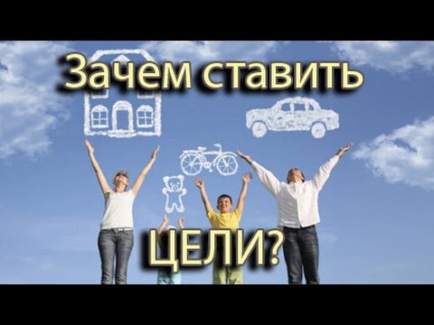 Поставили почему и