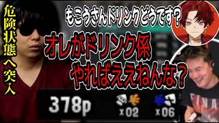 スクリムでボコられたもこう、つるぎの一言で危険な状態に突入【2026/06/012】
