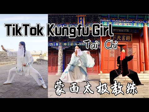 TikTok Kungfu 2020| 抖音超火蒙面太极Tai Chi女侠 #shorts #kungfu