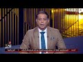 هاني رمزي يهنئ السودان بعد التأهل لأمم أفريقيا بعد غياب 10 سنوات البيت الكبير 