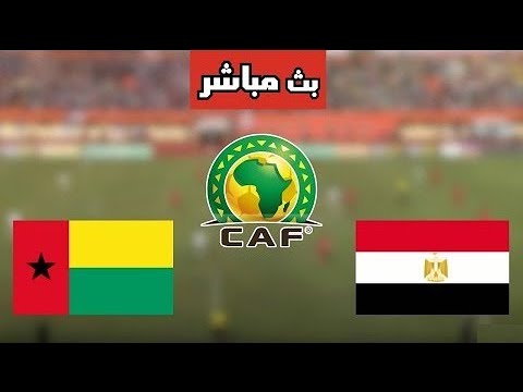 بث مباشر مباراة مصر وغينيا بيساو في تصفيات كأس العالم 2026 اليوم