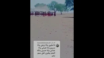 دارفور بلد العربان جهينة 