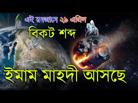 ভিডিও: তিনি কী - একটি ক্রান্তিকালীন বয়স