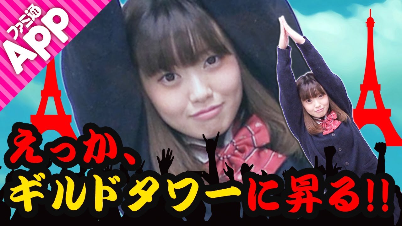 ソウルリバース ゼロ ソルゼロ 情報まとめ ファミ通app