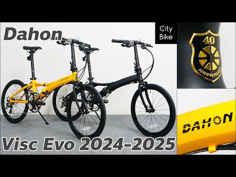 The new Dahon Visc Evo 2024-2025 weighs only 10.8kg and is priced
