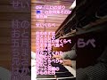 #GWこいのぼりの歌特集その17 #番外編 #せいくらべ #童謡唱歌歌詞シリーズ 3 #大正12年