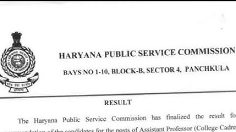 HPSC: Final result declare for the post of Assistant Professor (College cader) different subjects Hi