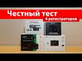 ТОП лучших видеорегистраторов с двумя камерами